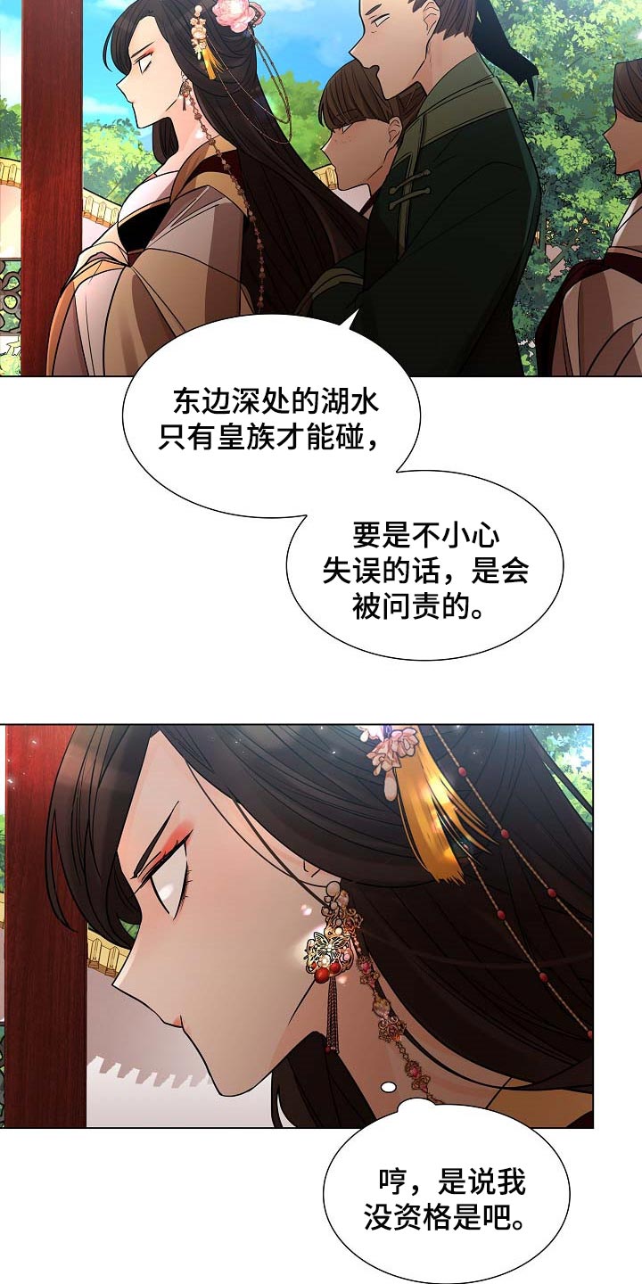 第35章：没资格12