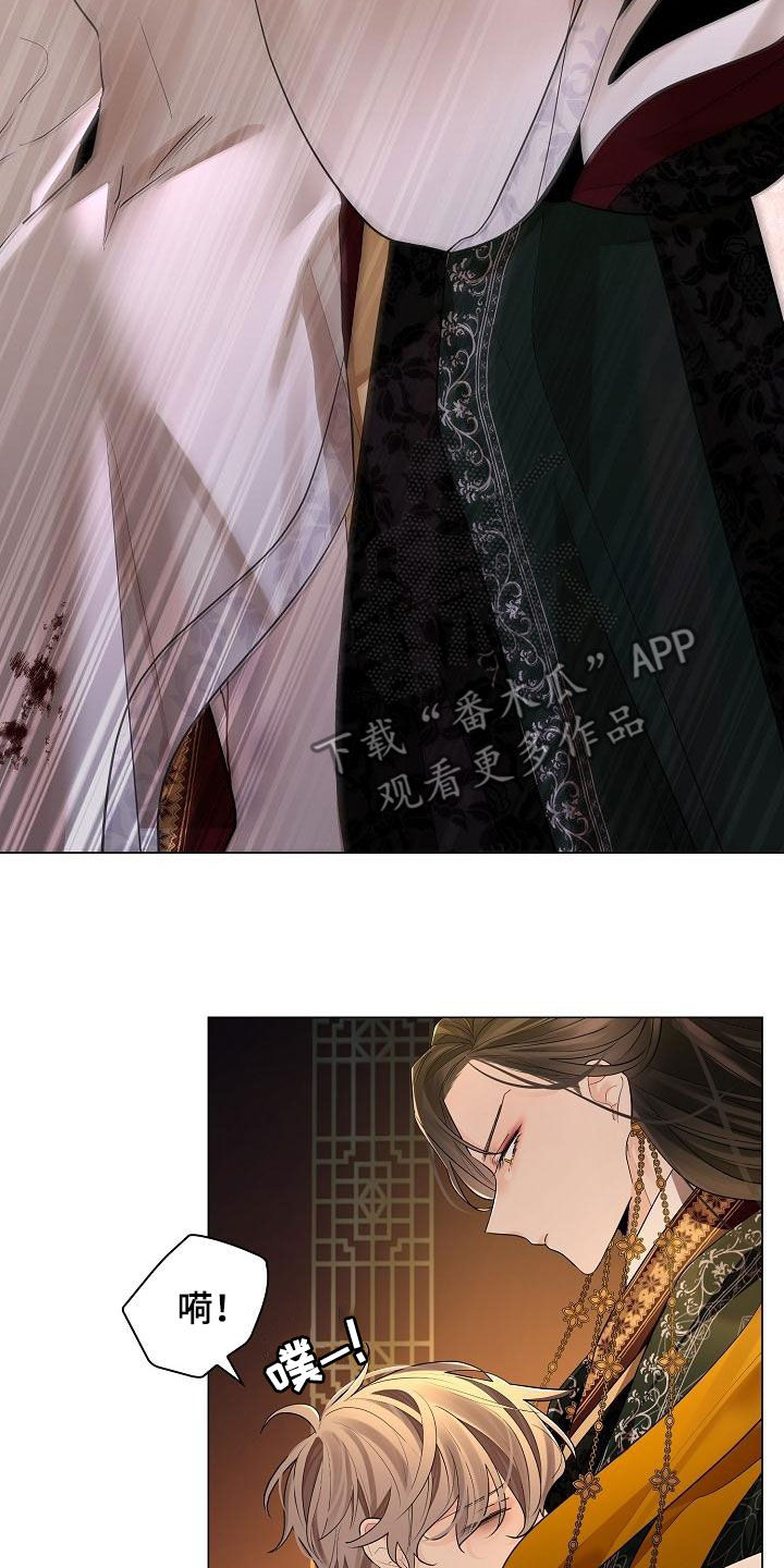 第75章：【第二季】议论4