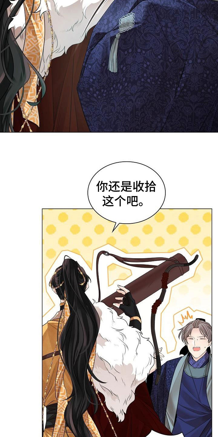 第77章：【第二季】虚伪18