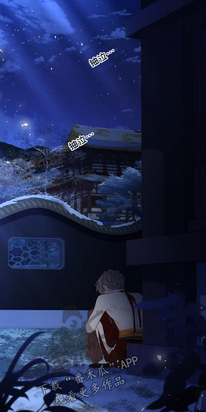 第97章：【第二季】没能珍惜22