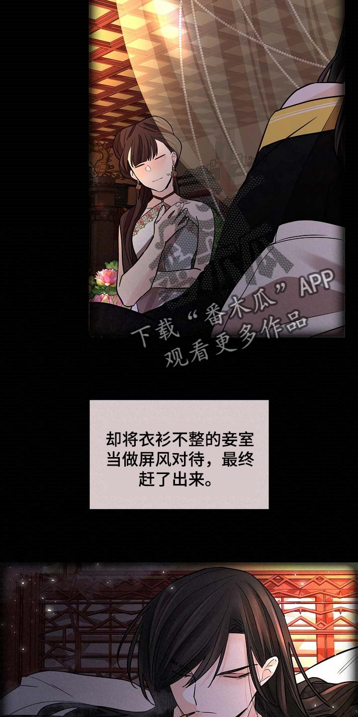 第35章：没资格28