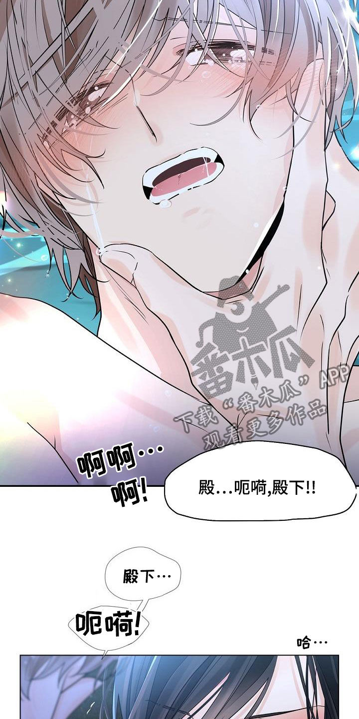第51章：【第二季】不要闭上眼睛18