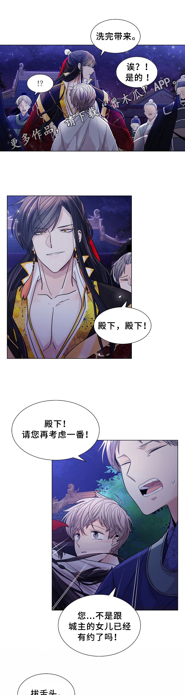 第13章：换口味0