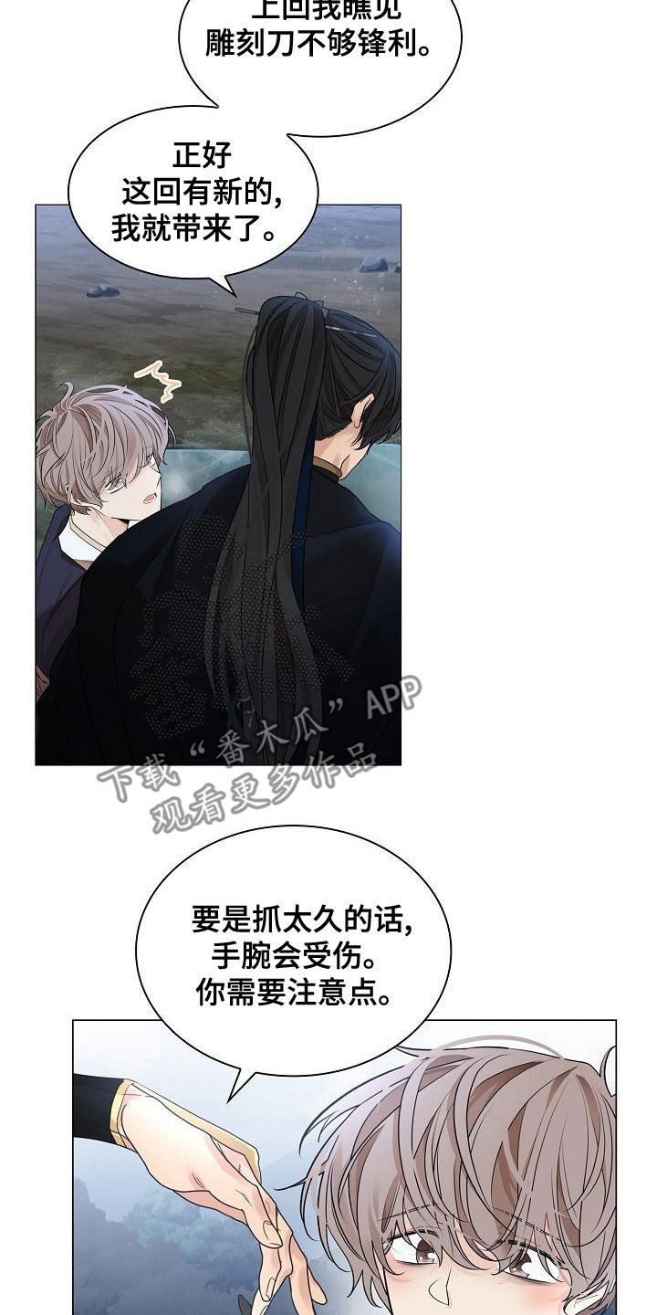 第61章：【第二季】真懂事20