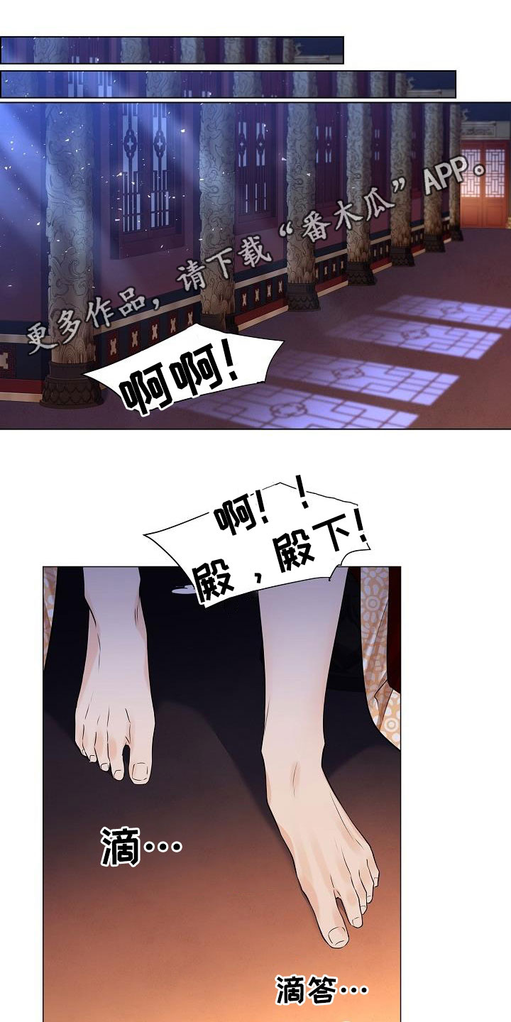 第84章：【第二季】求你0