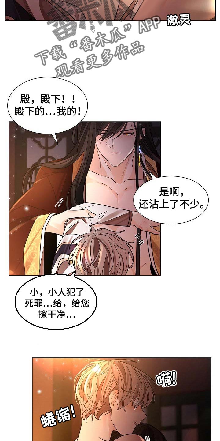 第41章：骄纵10