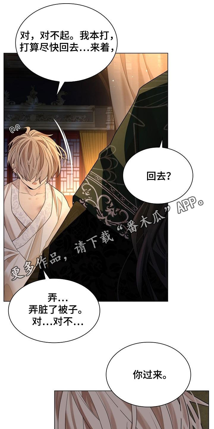 第75章：【第二季】议论0