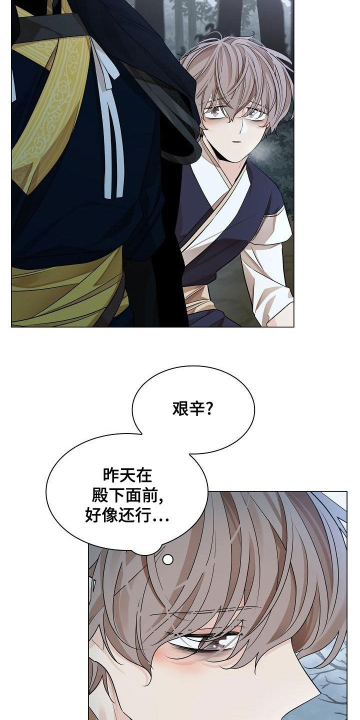 第61章：【第二季】真懂事5