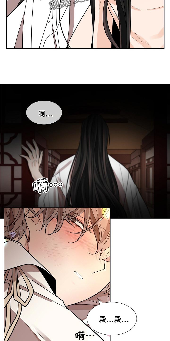 第37章：威胁20