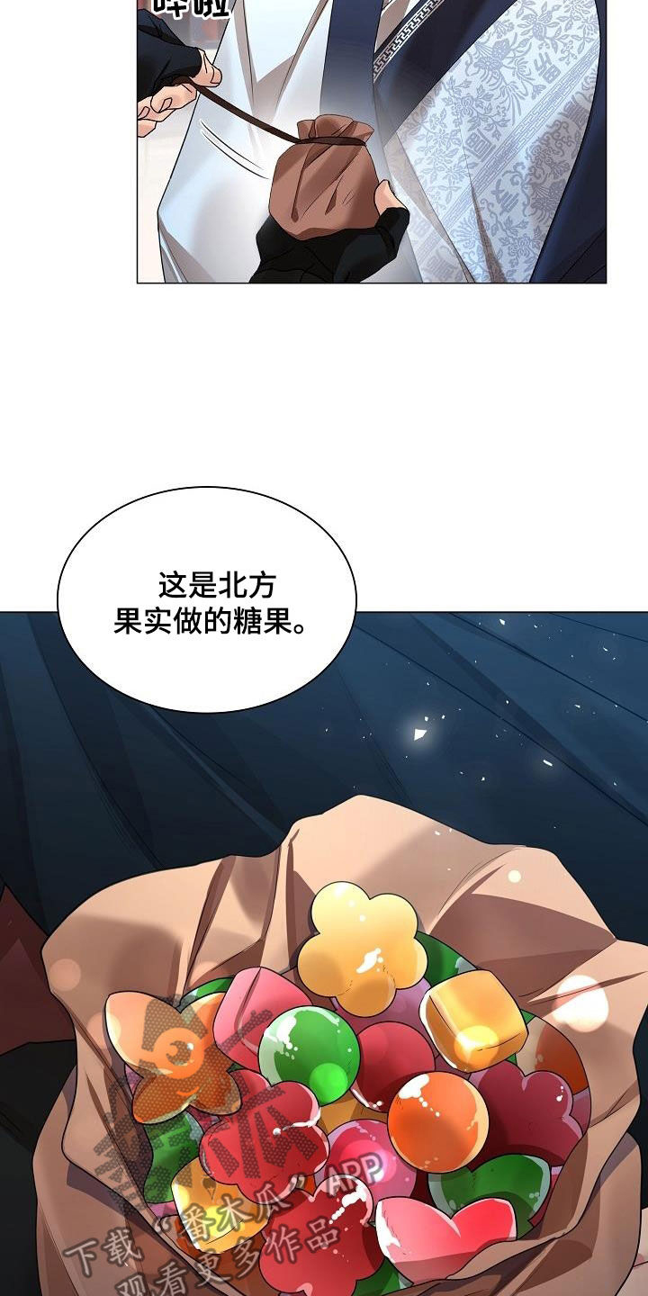 第114章：【第二季】糖果8
