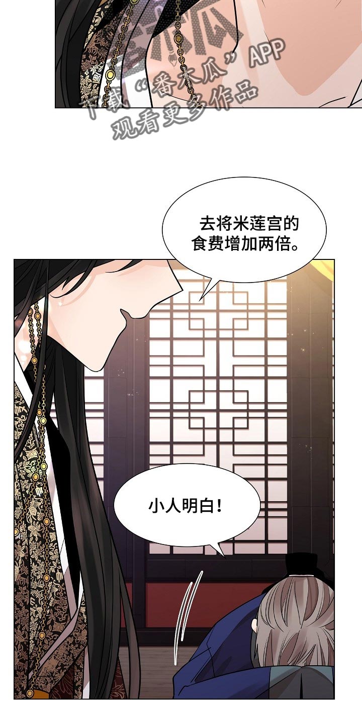 第45章：与常人不同19