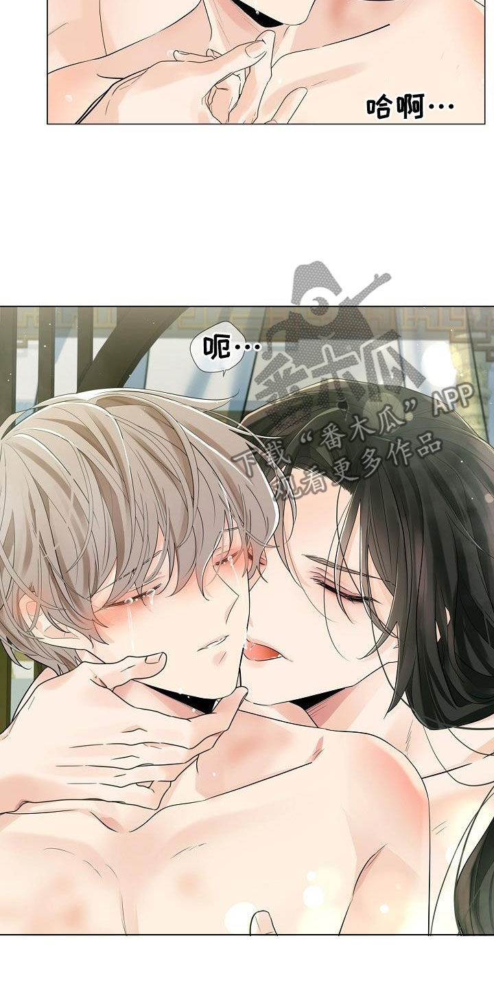 第105章：【第二季】真甜啊26