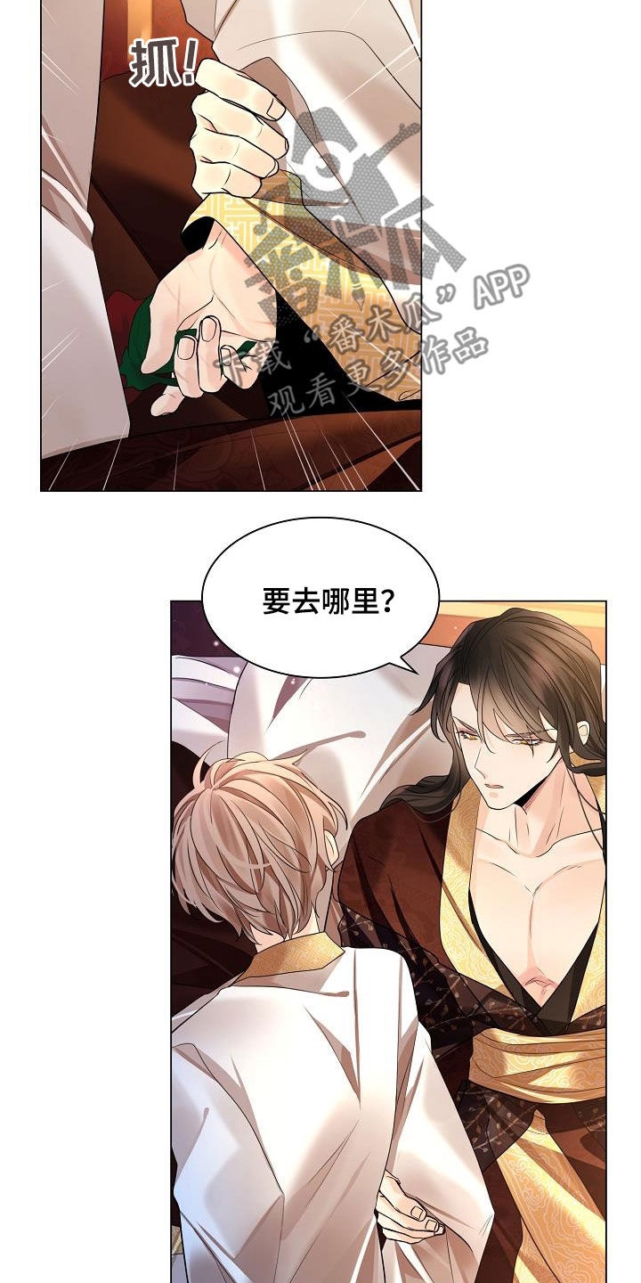 第119章：【第二季】含冤而死22