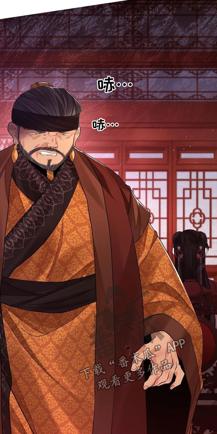 第103章：【第二季】大发雷霆21