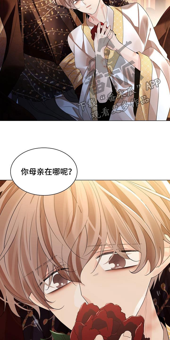 第119章：【第二季】含冤而死5