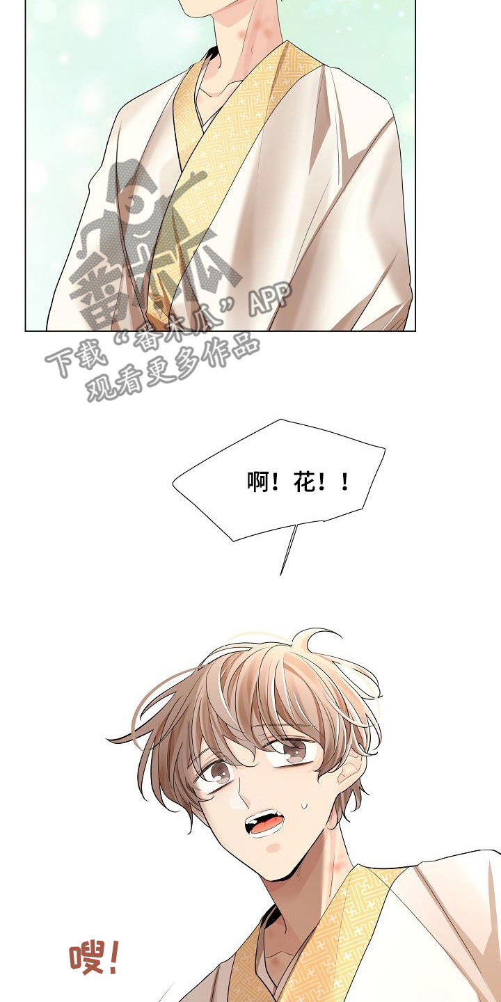 第120章：【第二季】敲闷棍5
