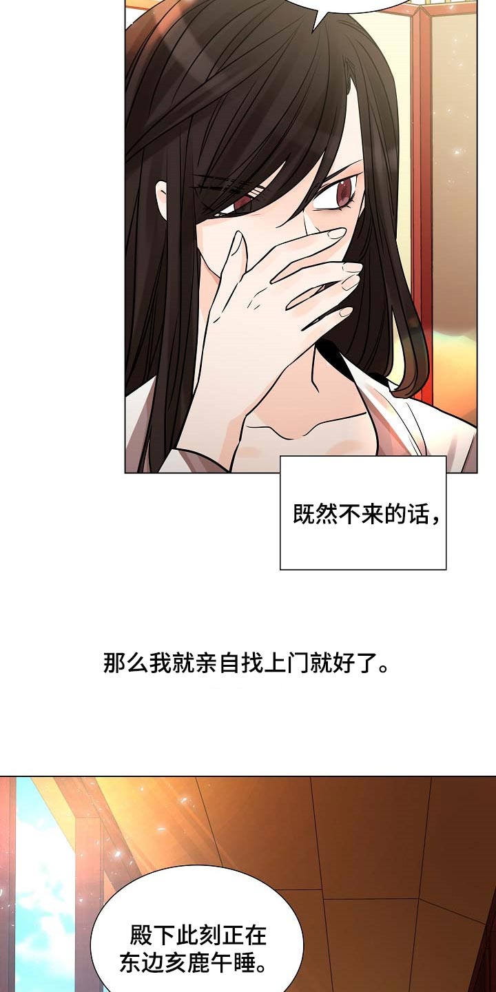 第35章：没资格10