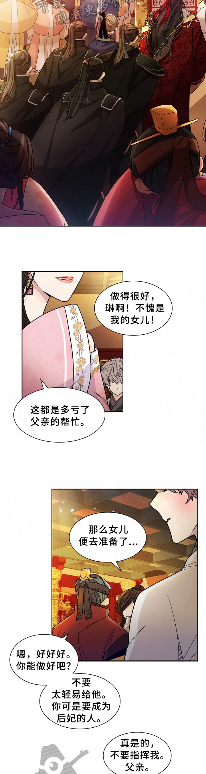 第11章：请求2