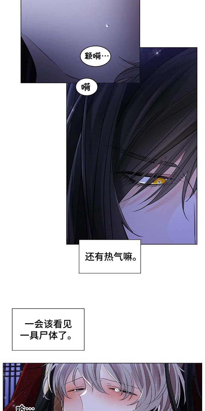 第44章：犯困21