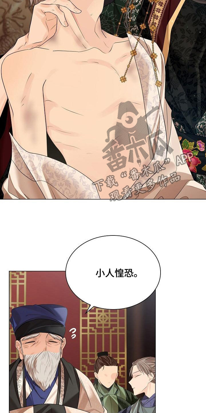 第71章：【第二季】呼唤23