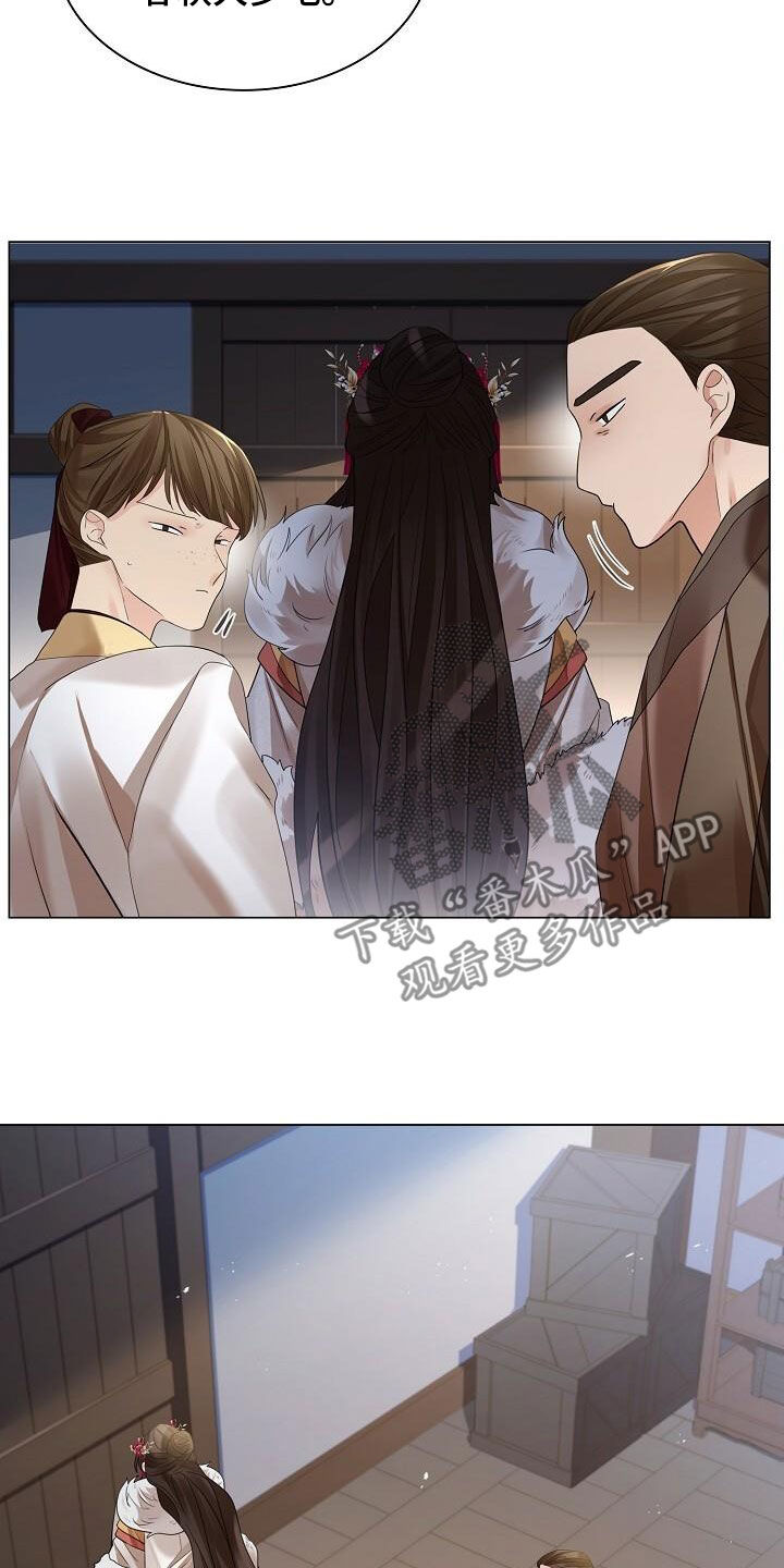 第122章：【第二季】放火12