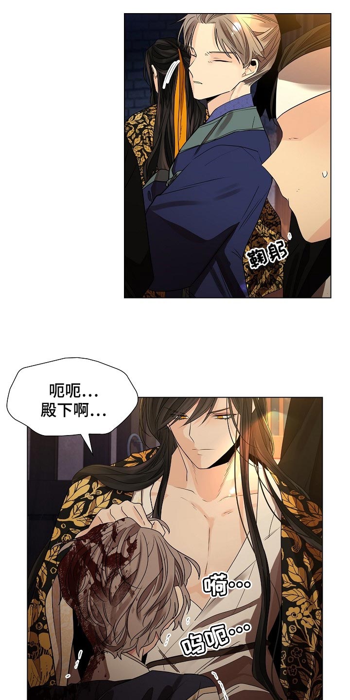 第49章：非常害怕24