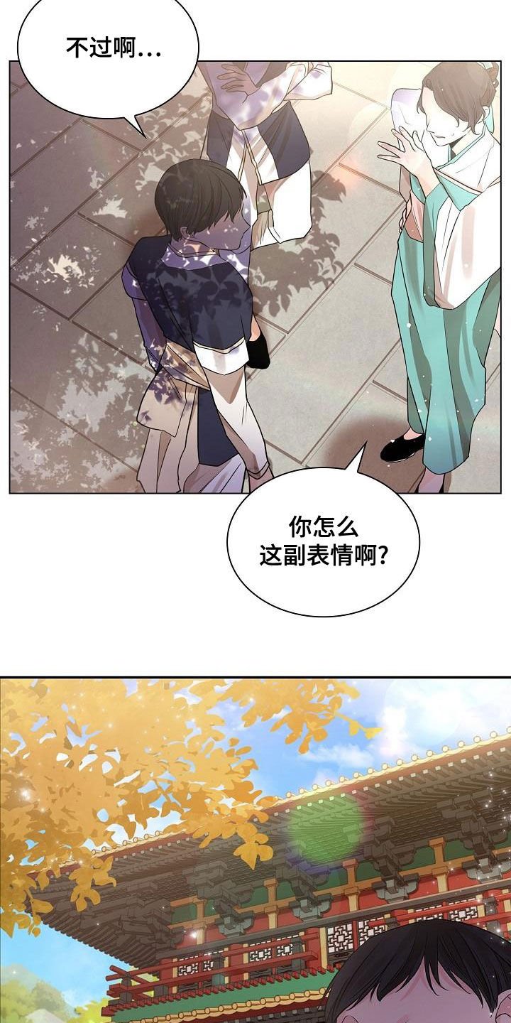 第52章：【第二季】生病18