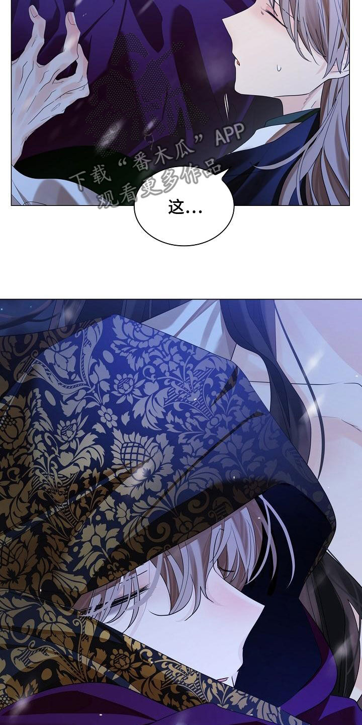第67章：【第二季】没救了8
