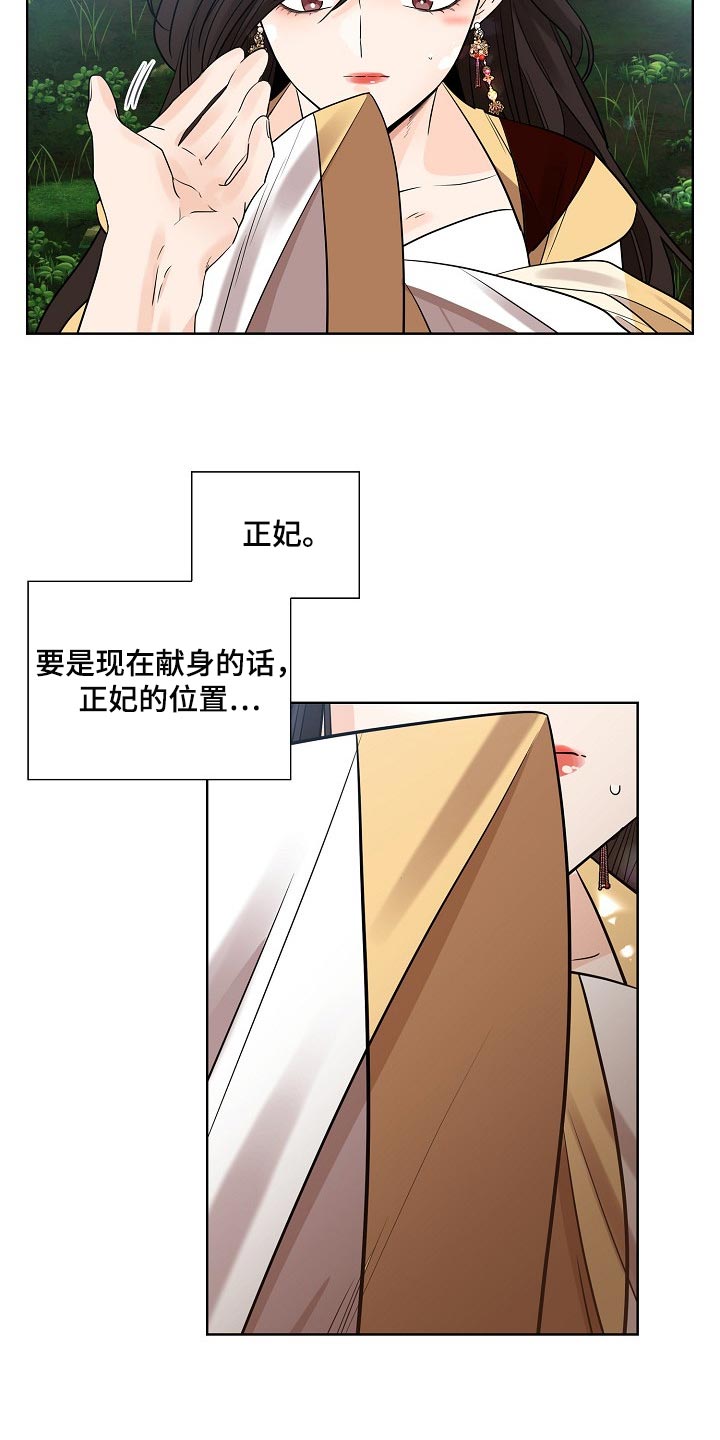 第37章：威胁3
