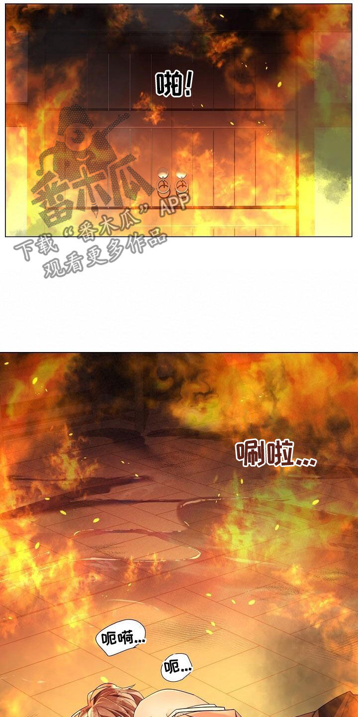 第122章：【第二季】放火19