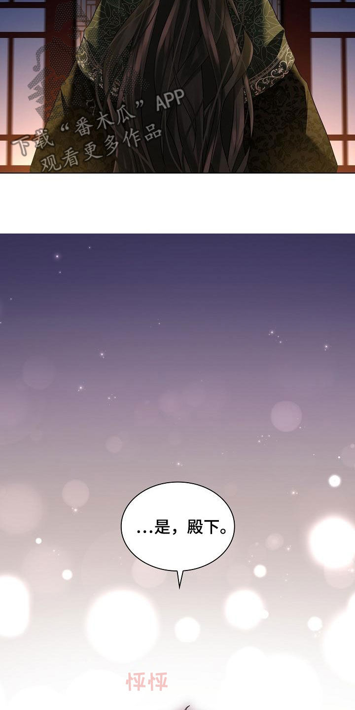 第75章：【第二季】议论15