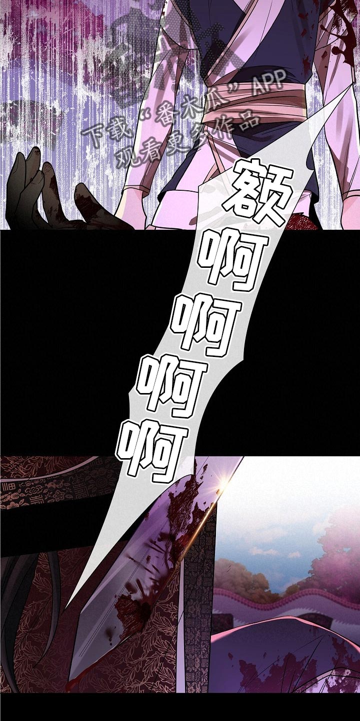 第47章：请您饶恕18
