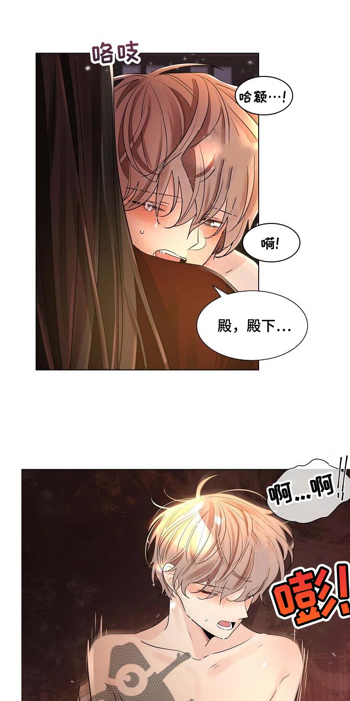 第41章：骄纵12
