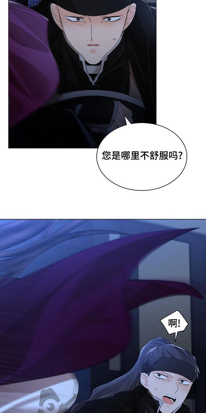 第66章：【第二季】雪夜18