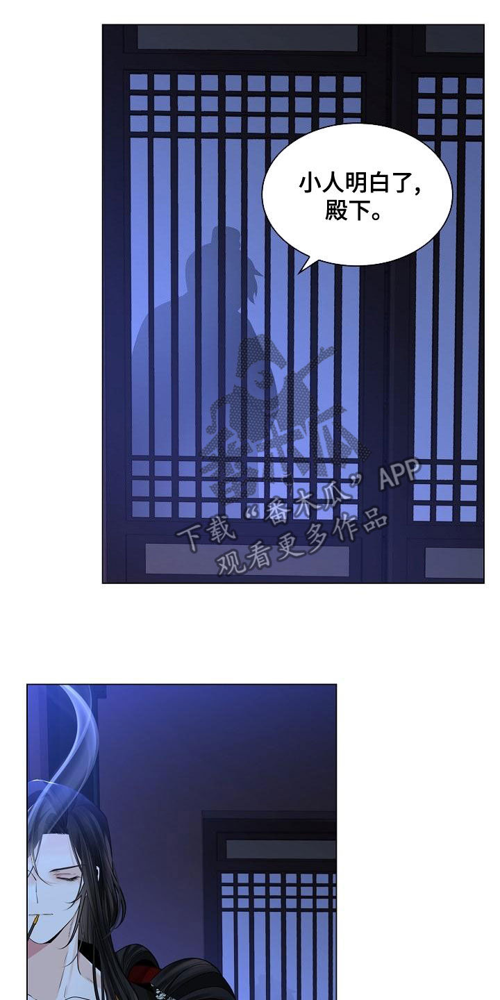 第60章：【第二季】练习微笑13