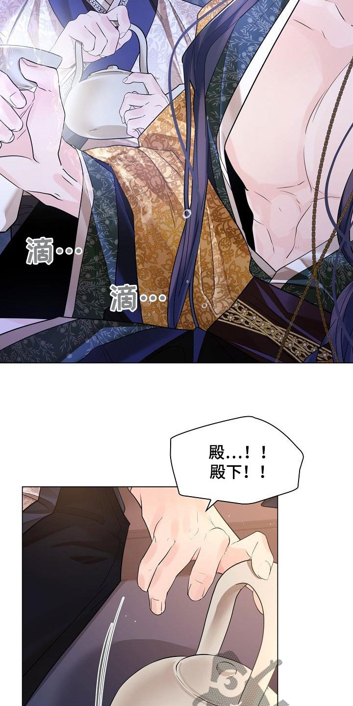 第88章：【第二季】请你不要忘记18