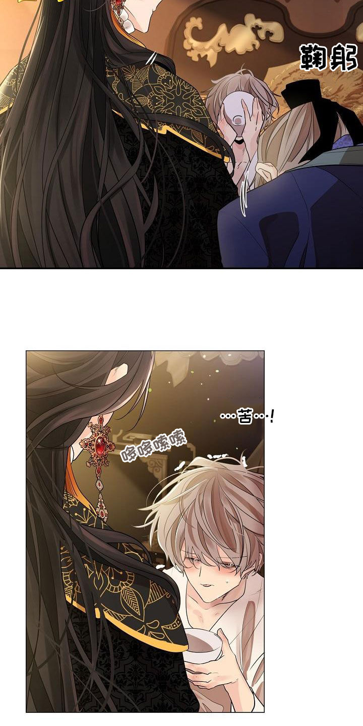 第54章：【第二季】名字很美2