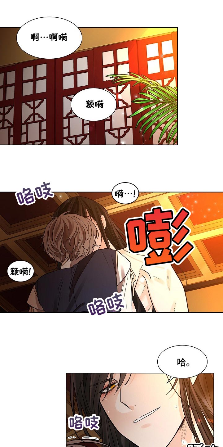 第37章：威胁16
