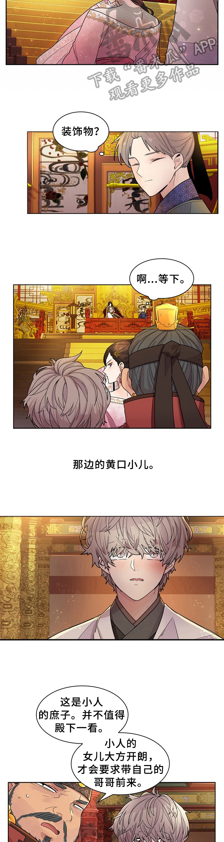 第7章：问题5