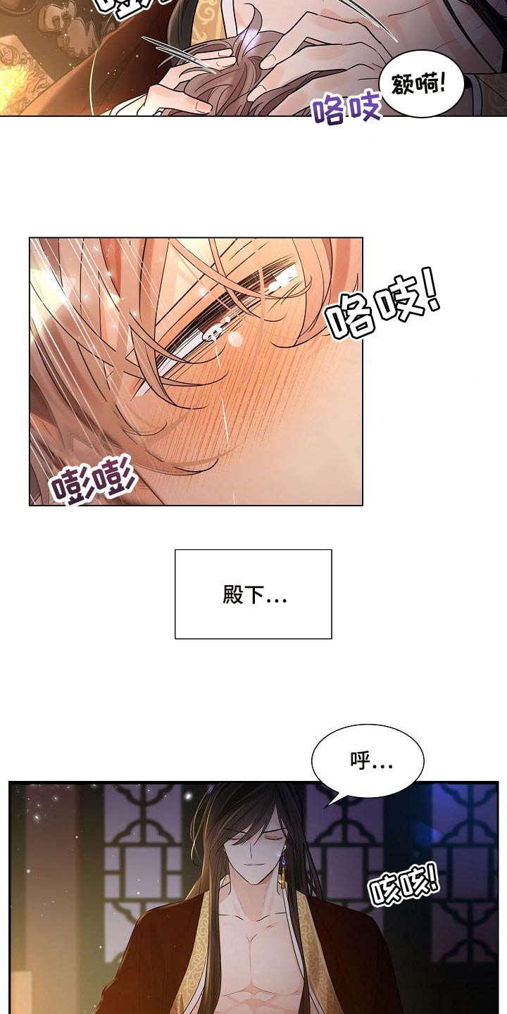 第41章：骄纵4