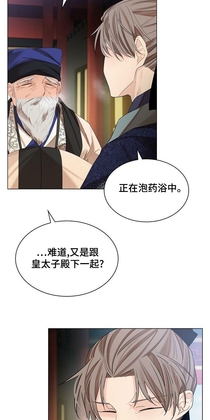 第69章：【第二季】悉心照顾3
