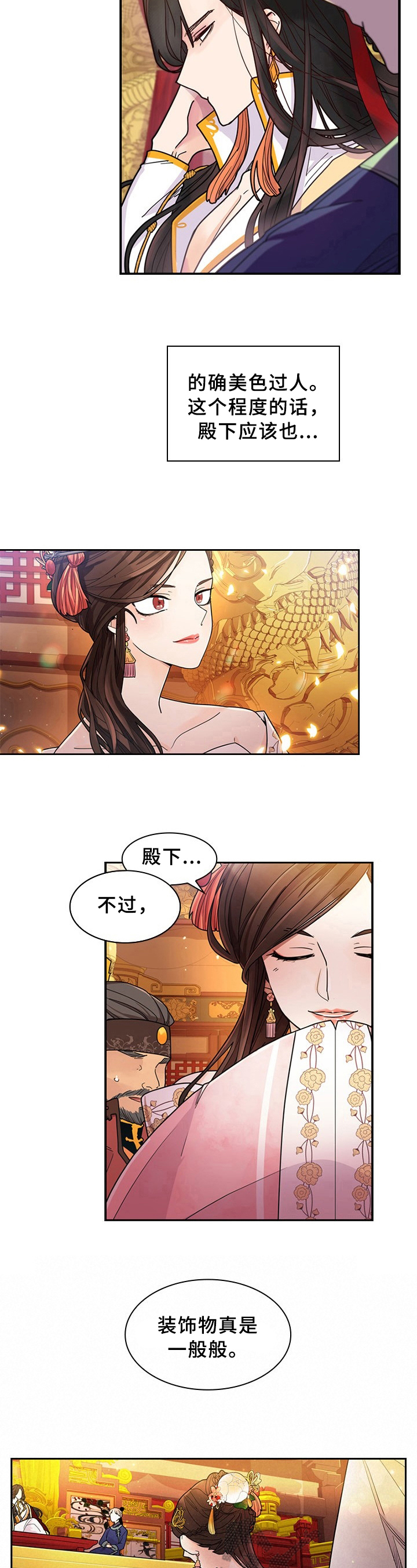 第7章：问题4