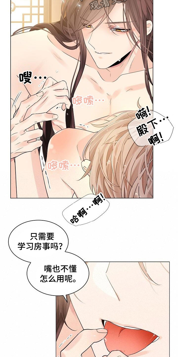 第89章：【第二季】我会努力7