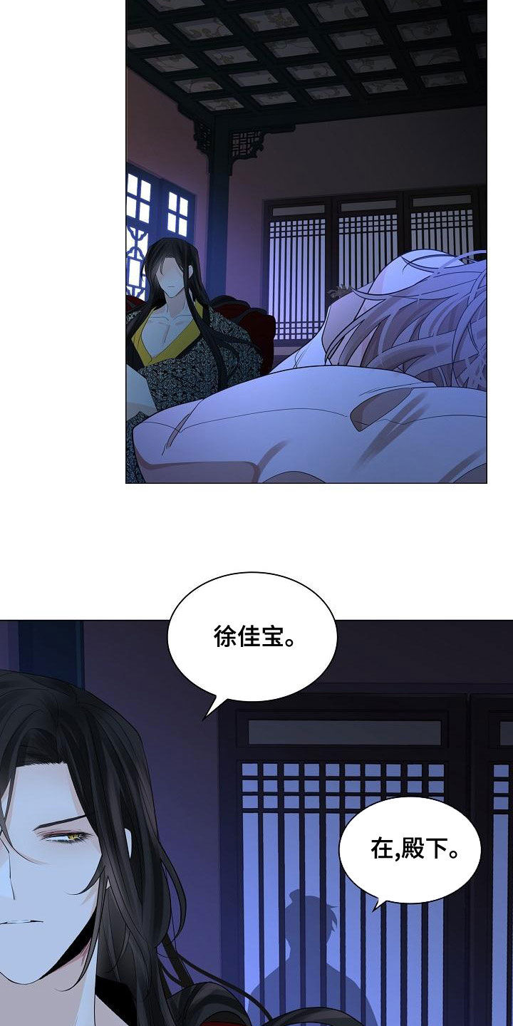 第60章：【第二季】练习微笑10