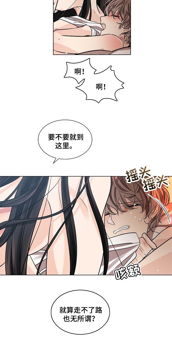 第33章：不要赶我出去18