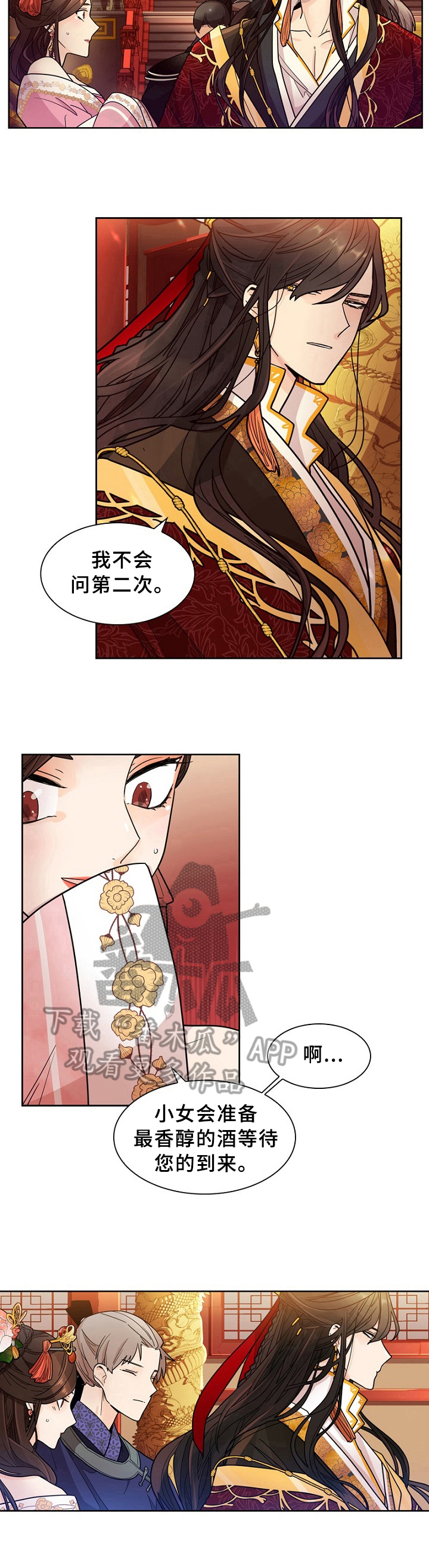 第10章：答应7