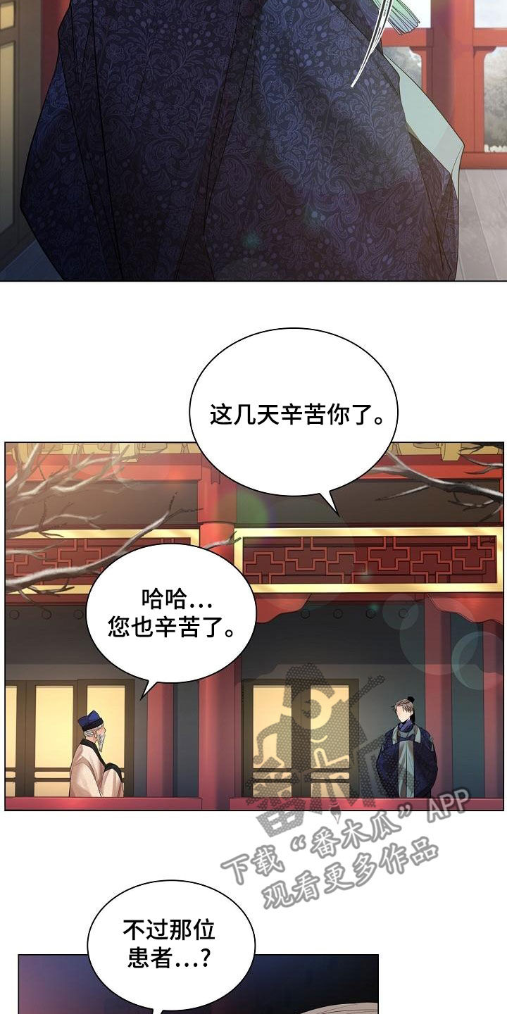 第69章：【第二季】悉心照顾2