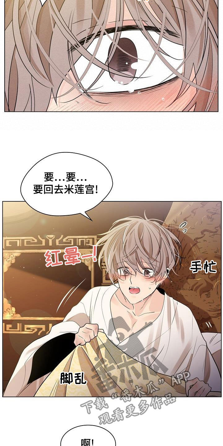 第53章：【第二季】死在里头多好22