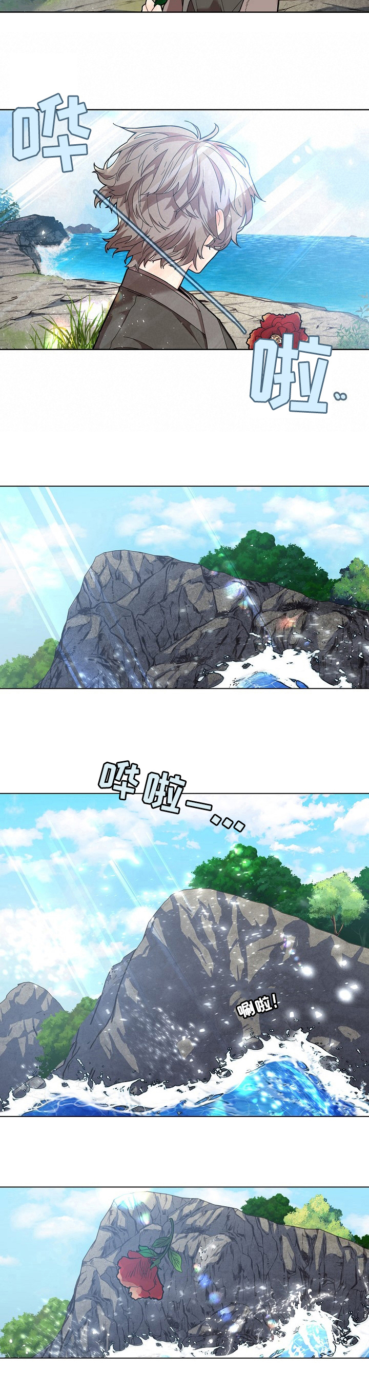 第1章：迷茫6