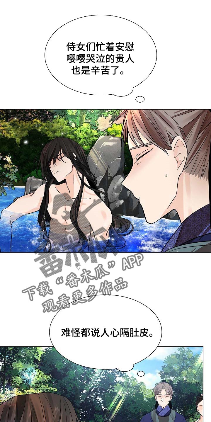 第36章：道谢0